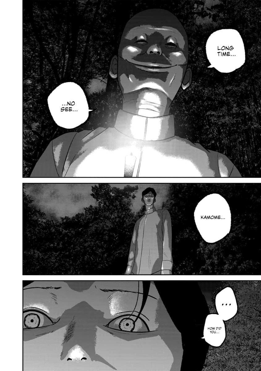 Smiley Chapter 62 page 18 - 