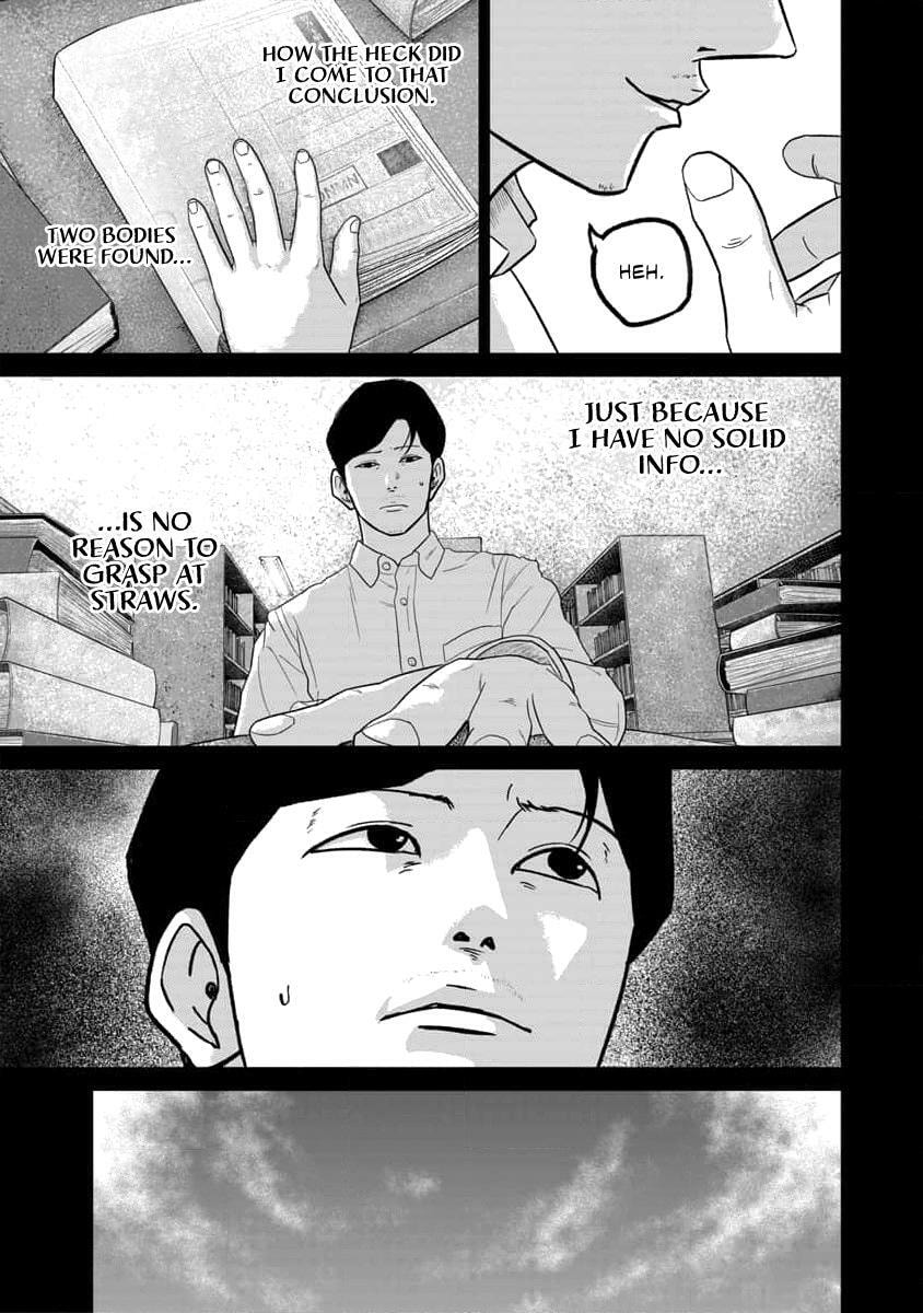 Smiley Chapter 62 page 7 - 