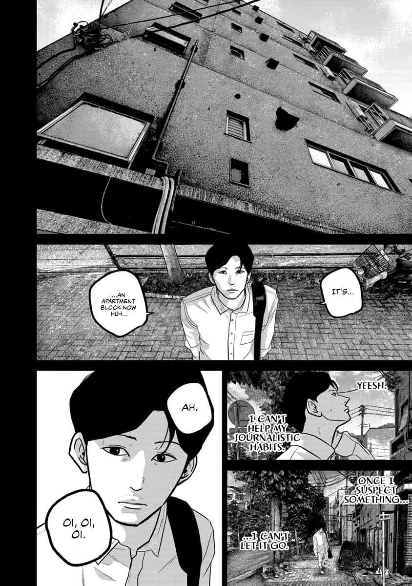 Smiley Chapter 62 page 8 - 