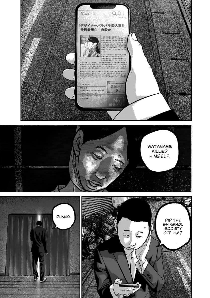 Smiley Chapter 63 page 1 - 