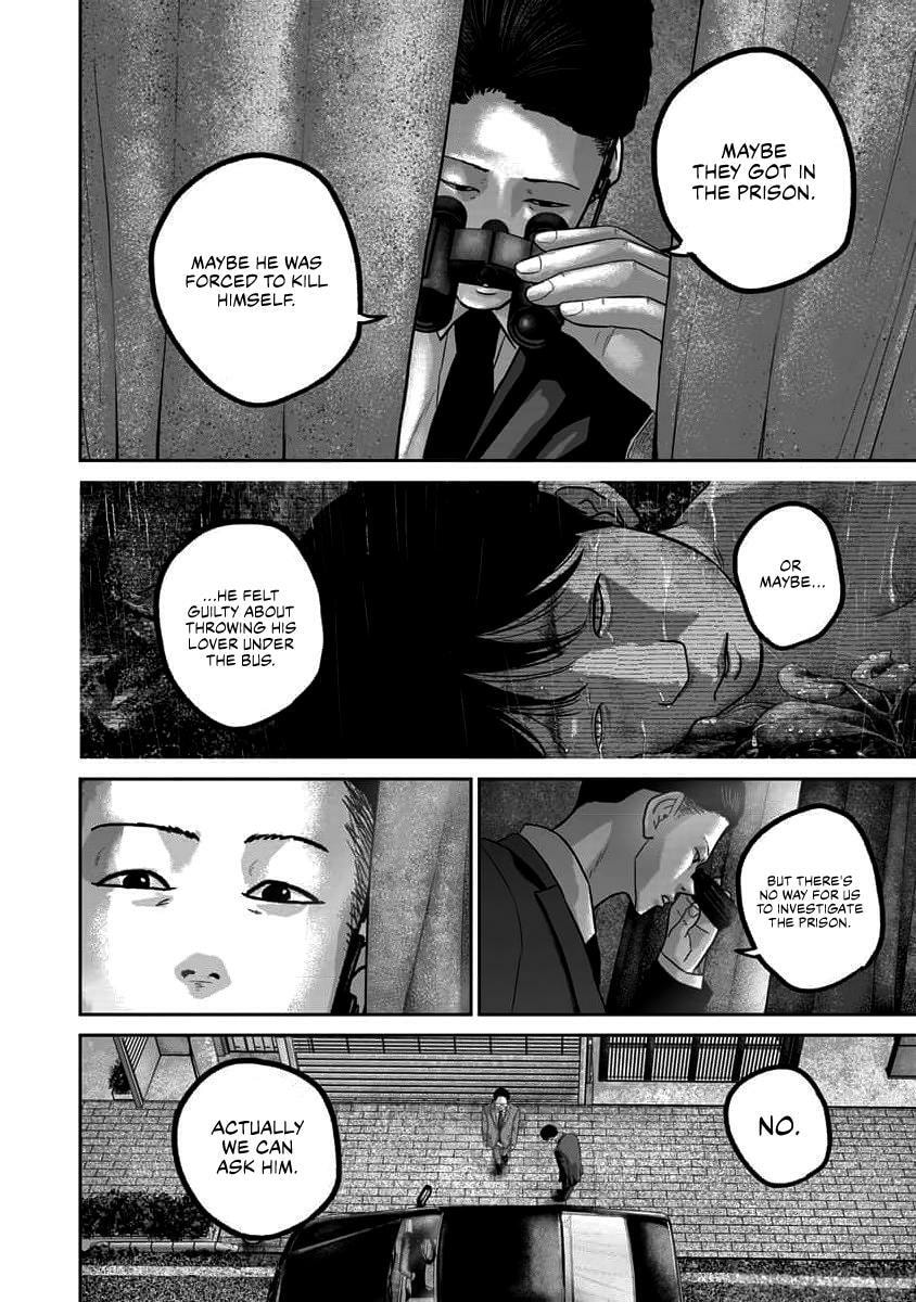 Smiley Chapter 63 page 2 - 