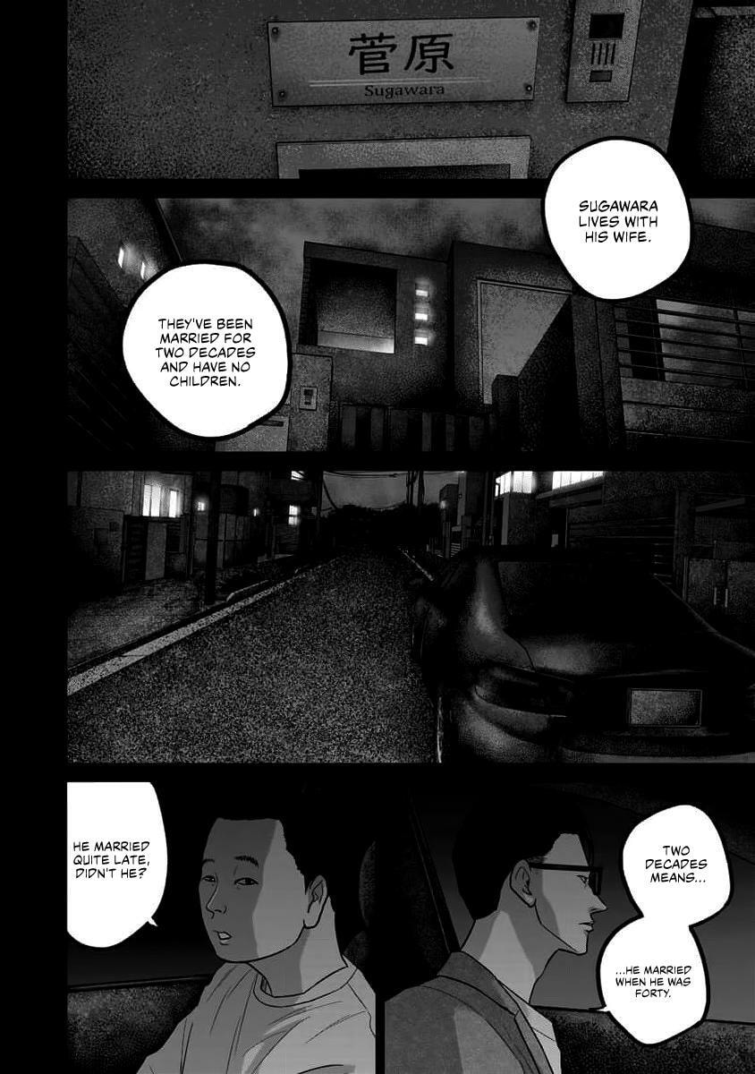 Smiley Chapter 63 page 12 - 