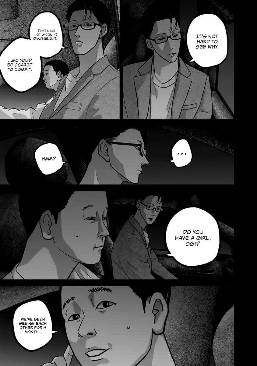 Smiley Chapter 63 page 13 - 