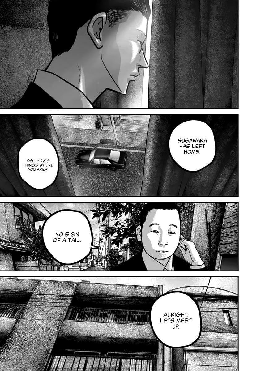 Smiley Chapter 63 page 17 - 