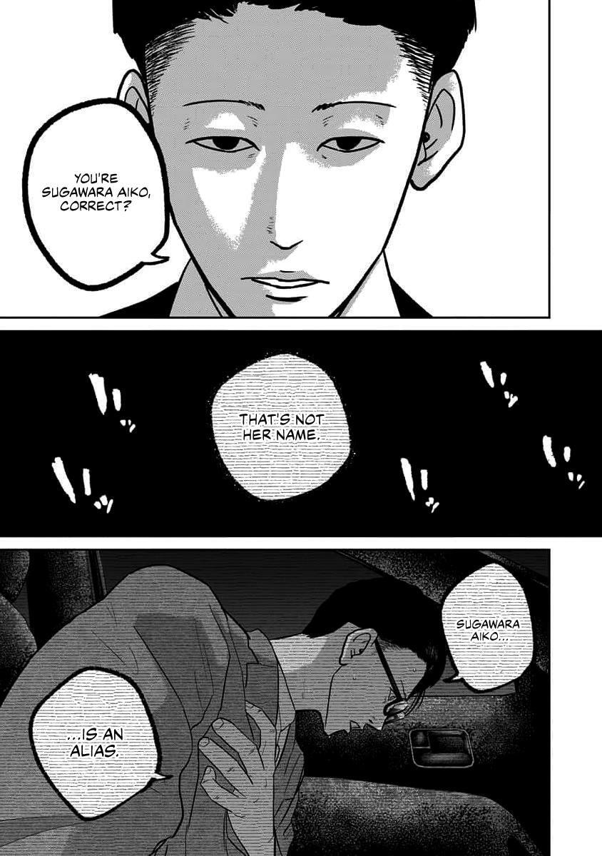 Smiley Chapter 63 page 19 - 
