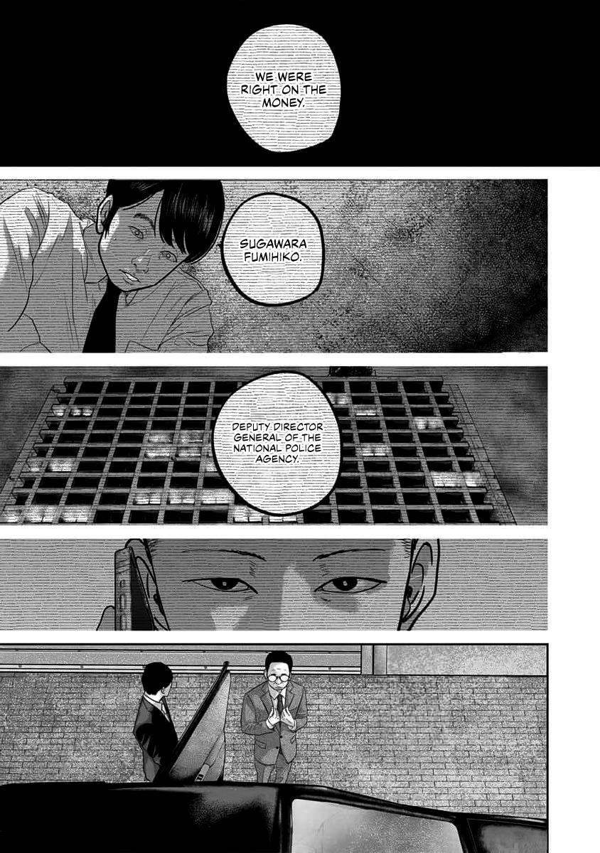 Smiley Chapter 63 page 3 - 