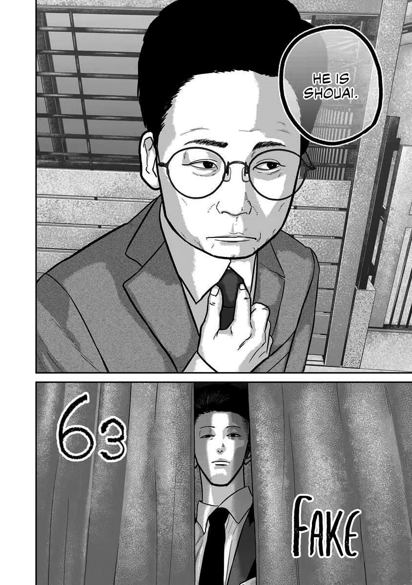 Smiley Chapter 63 page 4 - 