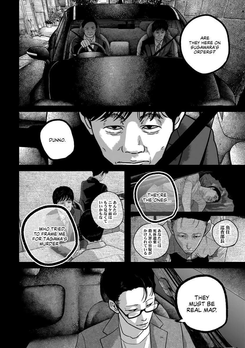 Smiley Chapter 63 page 6 - 