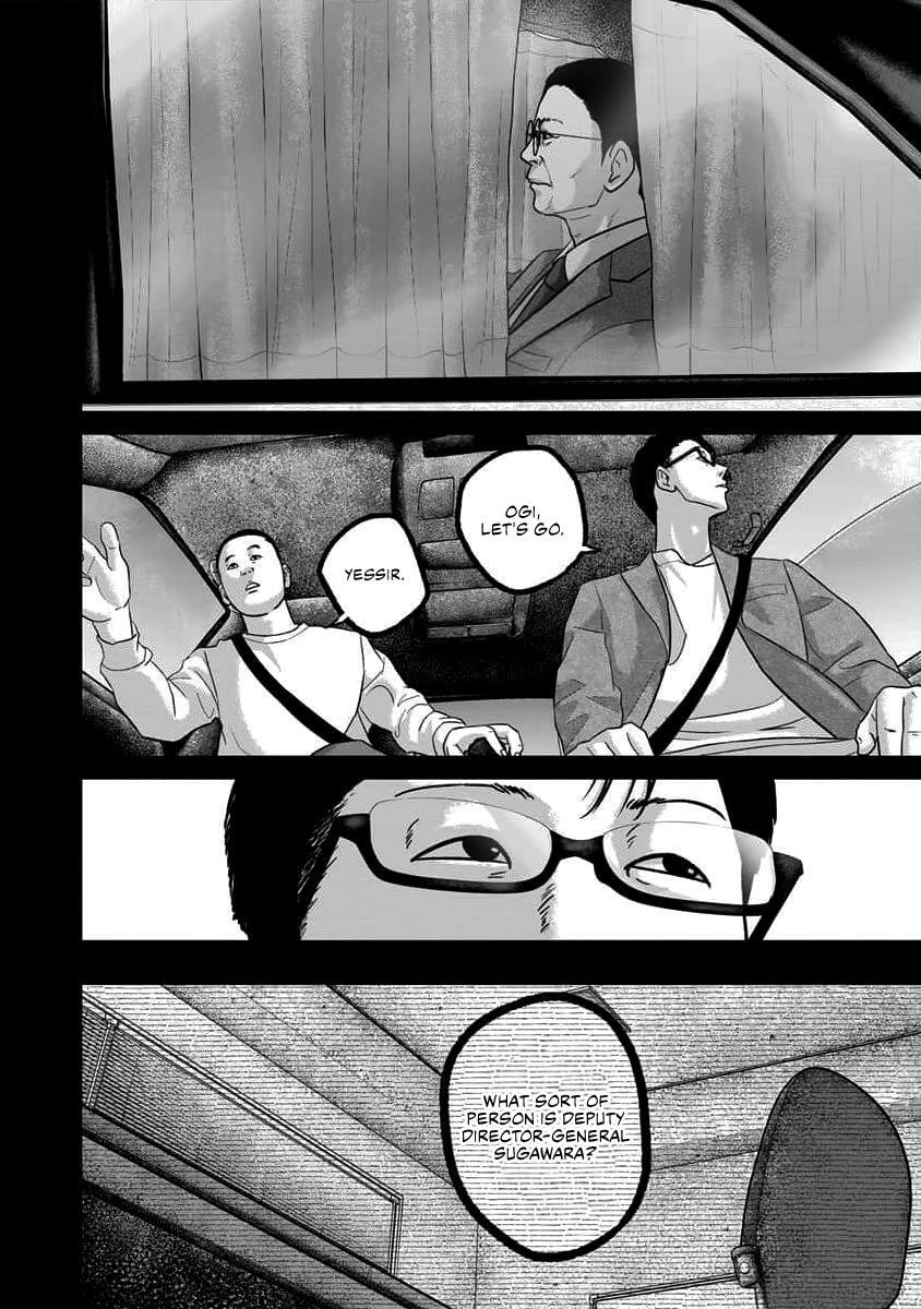 Smiley Chapter 63 page 8 - 