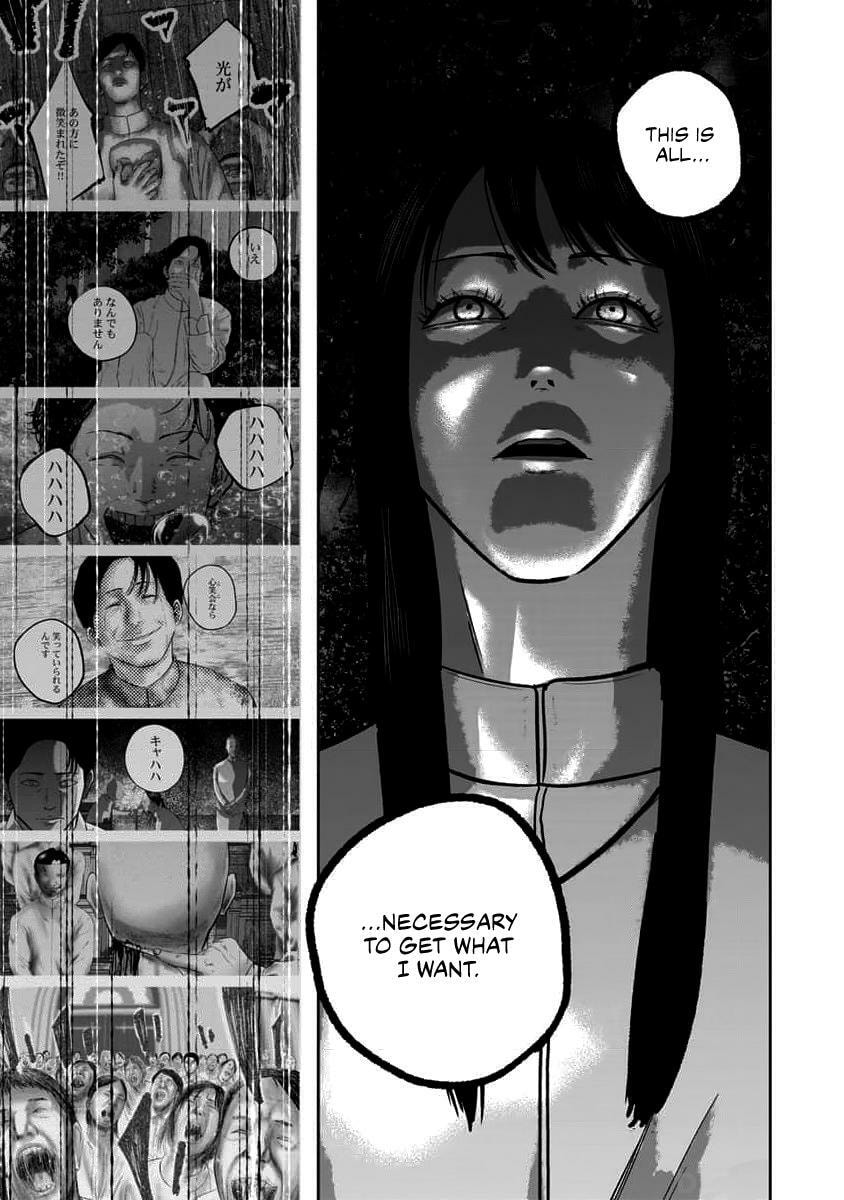 Smiley Chapter 64 page 19 - 