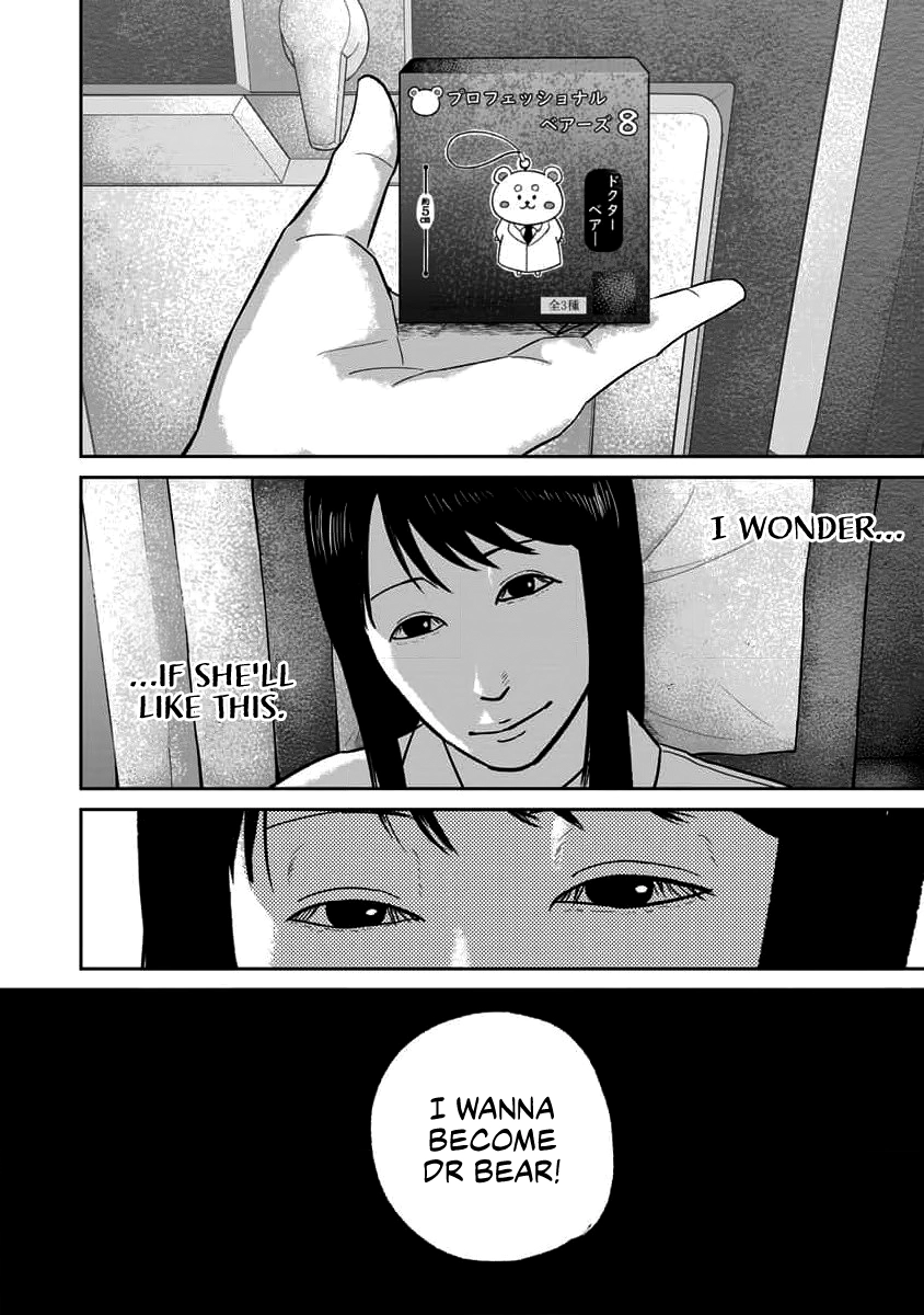 Smiley Chapter 65 page 12 - 