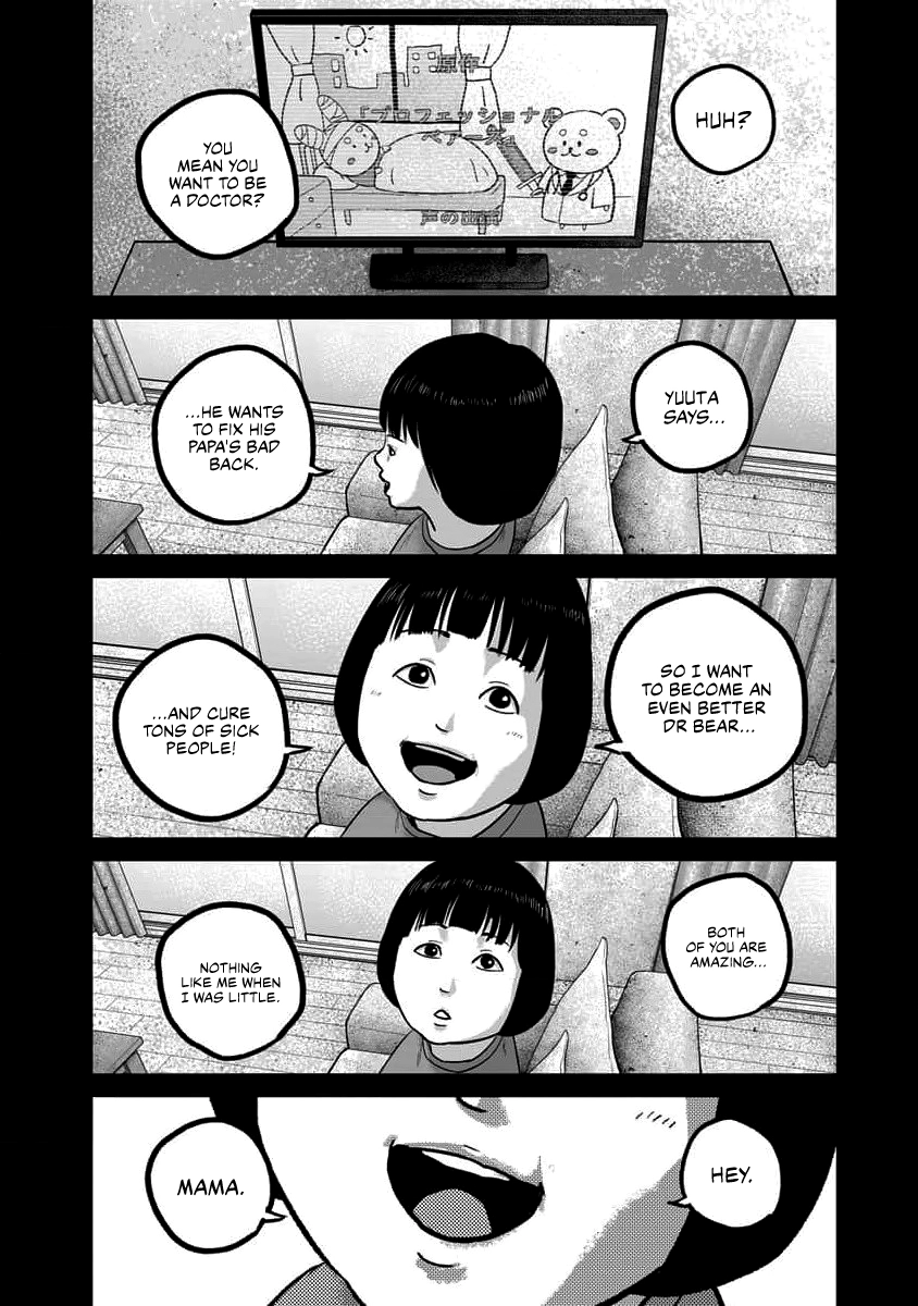 Smiley Chapter 65 page 13 - 