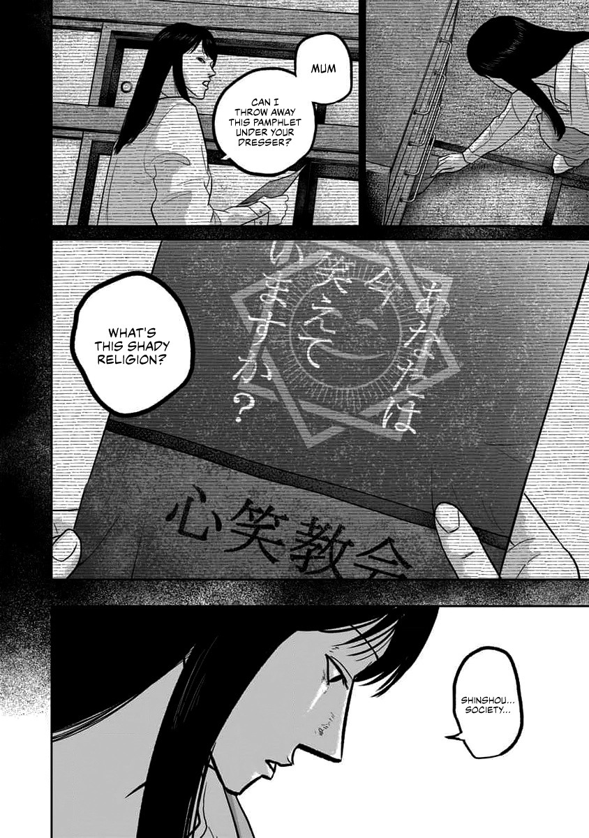 Smiley Chapter 65 page 20 - 
