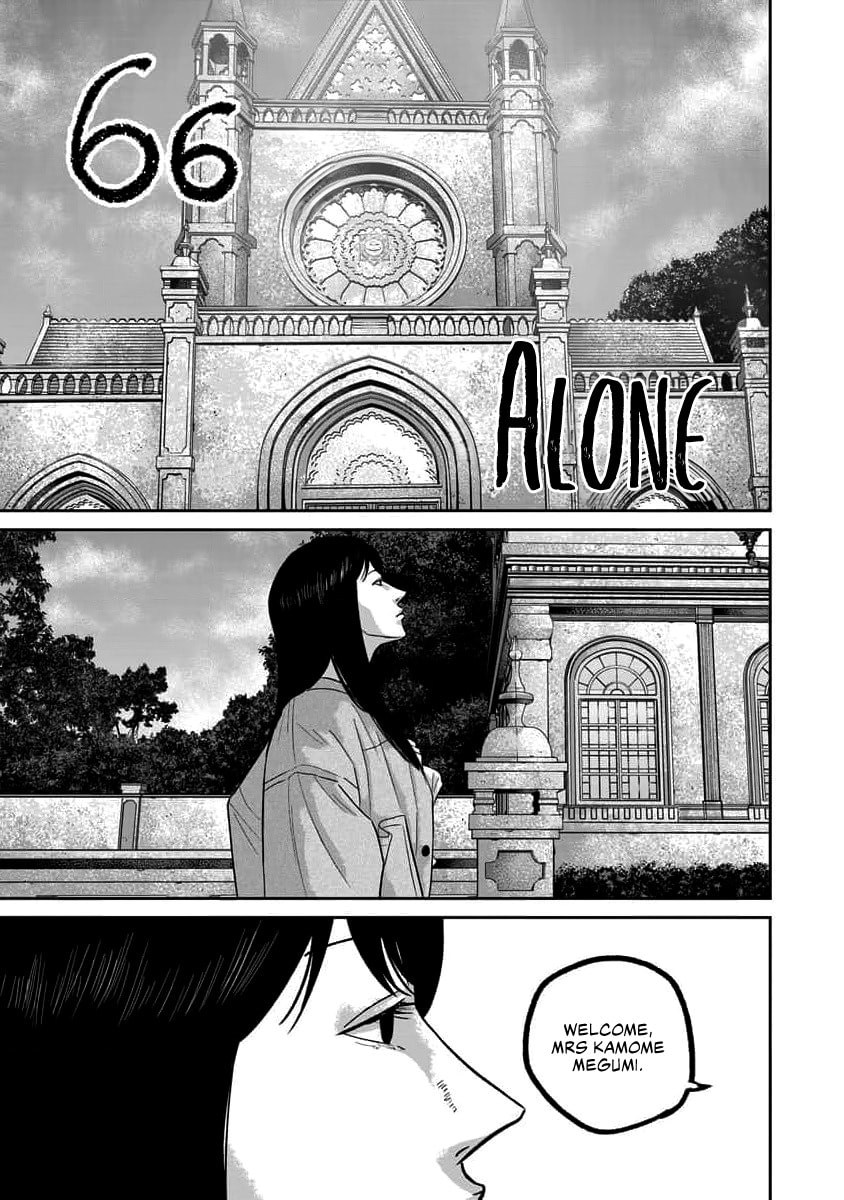Smiley Chapter 66 page 1 - 