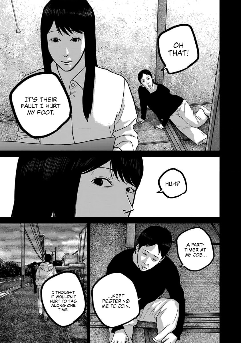 Smiley Chapter 66 page 3 - 