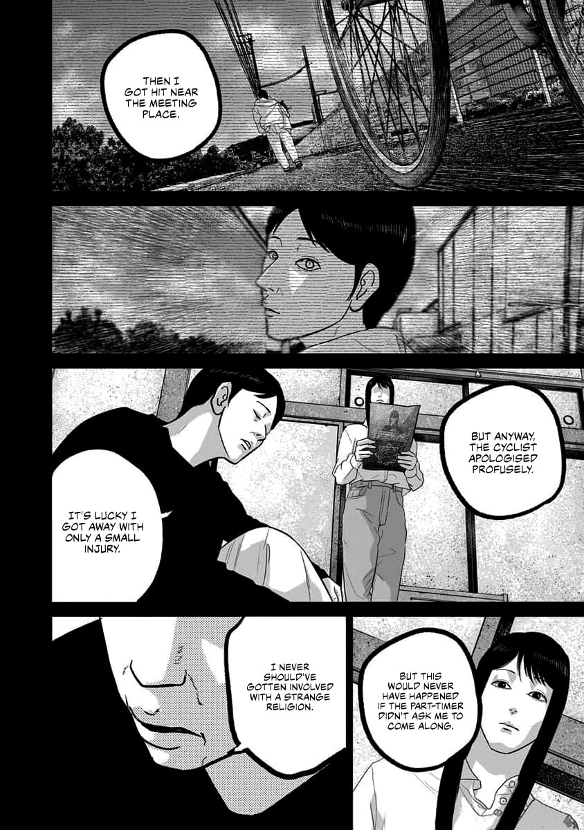 Smiley Chapter 66 page 4 - 