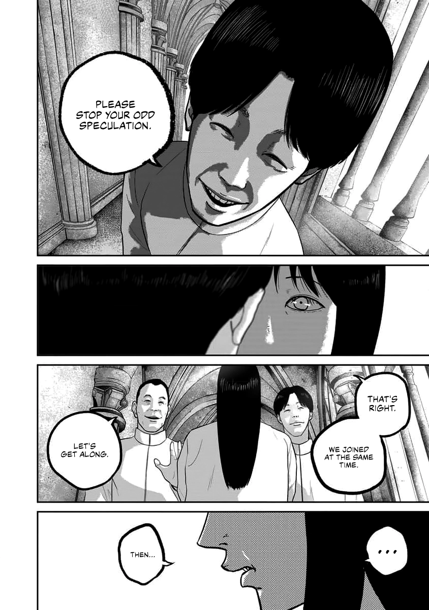 Smiley Chapter 67 page 12 - 