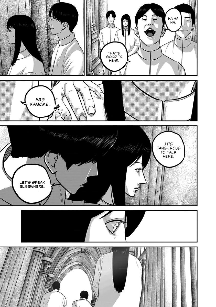 Smiley Chapter 67 page 15 - 