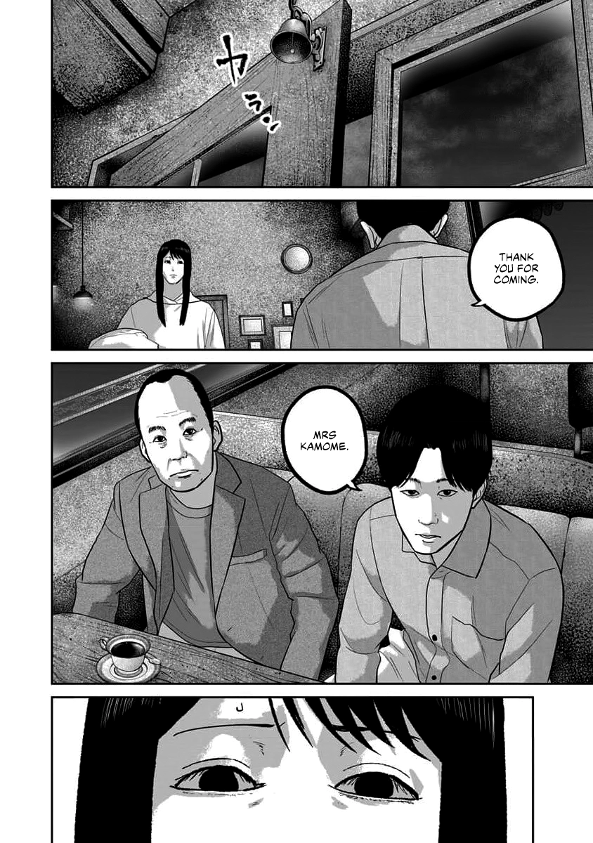Smiley Chapter 67 page 16 - 