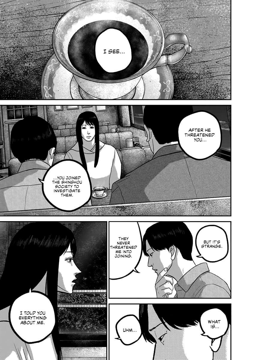 Smiley Chapter 67 page 17 - 