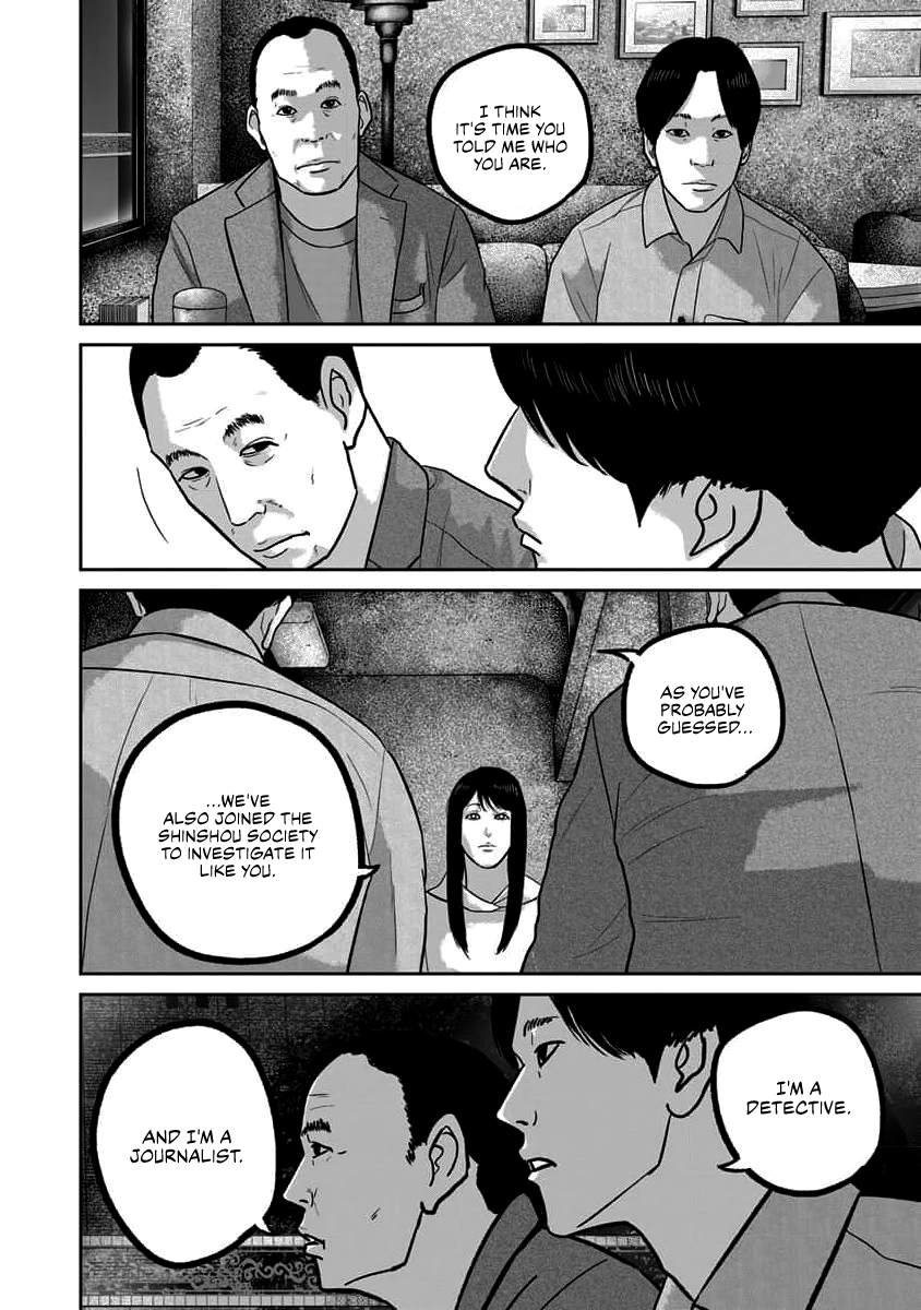 Smiley Chapter 67 page 18 - 
