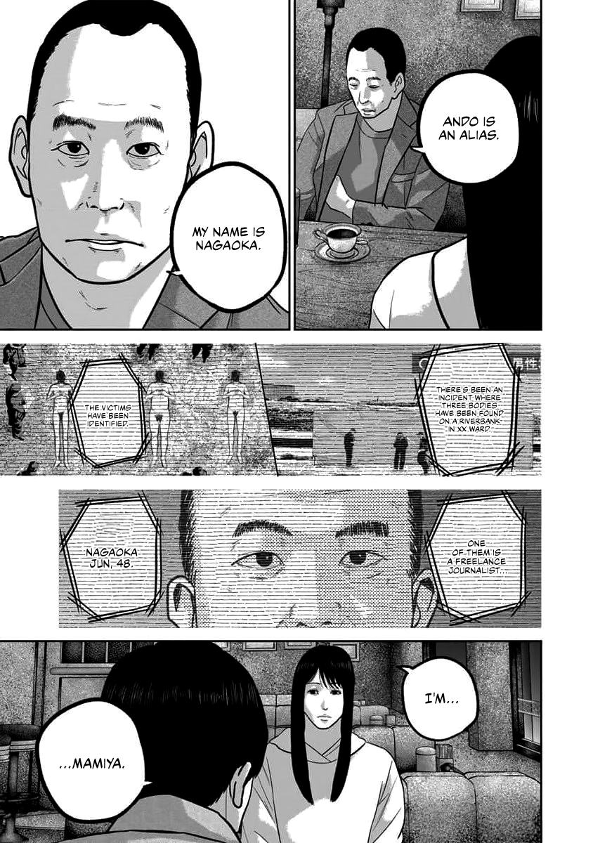 Smiley Chapter 67 page 19 - 