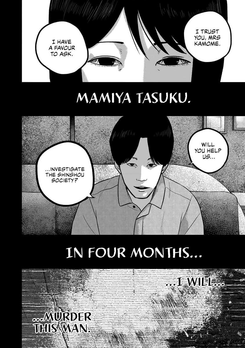 Smiley Chapter 67 page 20 - 