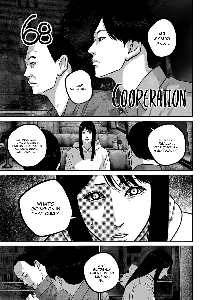 Smiley Chapter 68 page 1 - 