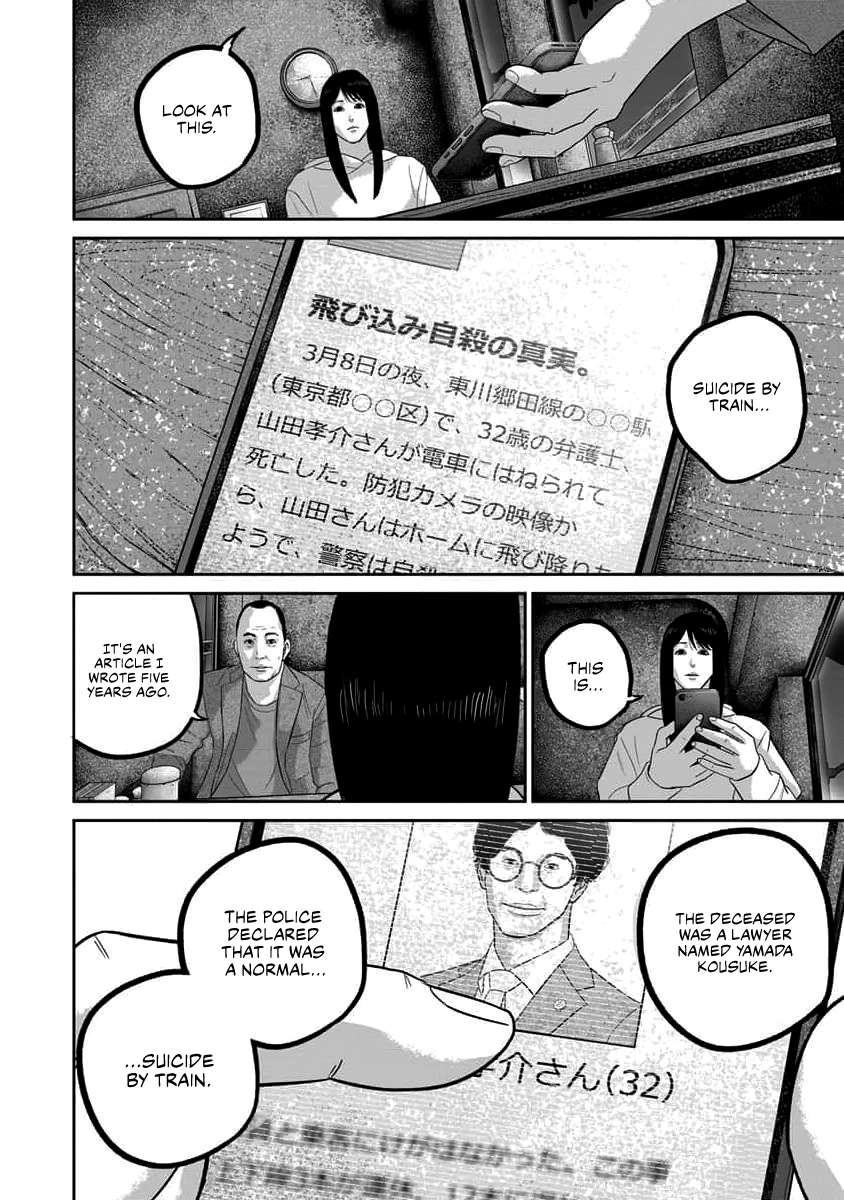 Smiley Chapter 68 page 2 - 