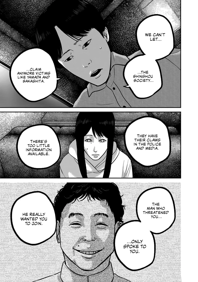 Smiley Chapter 68 page 11 - 