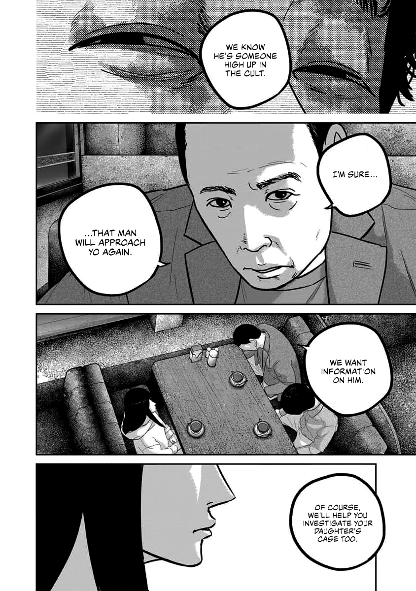 Smiley Chapter 68 page 12 - 