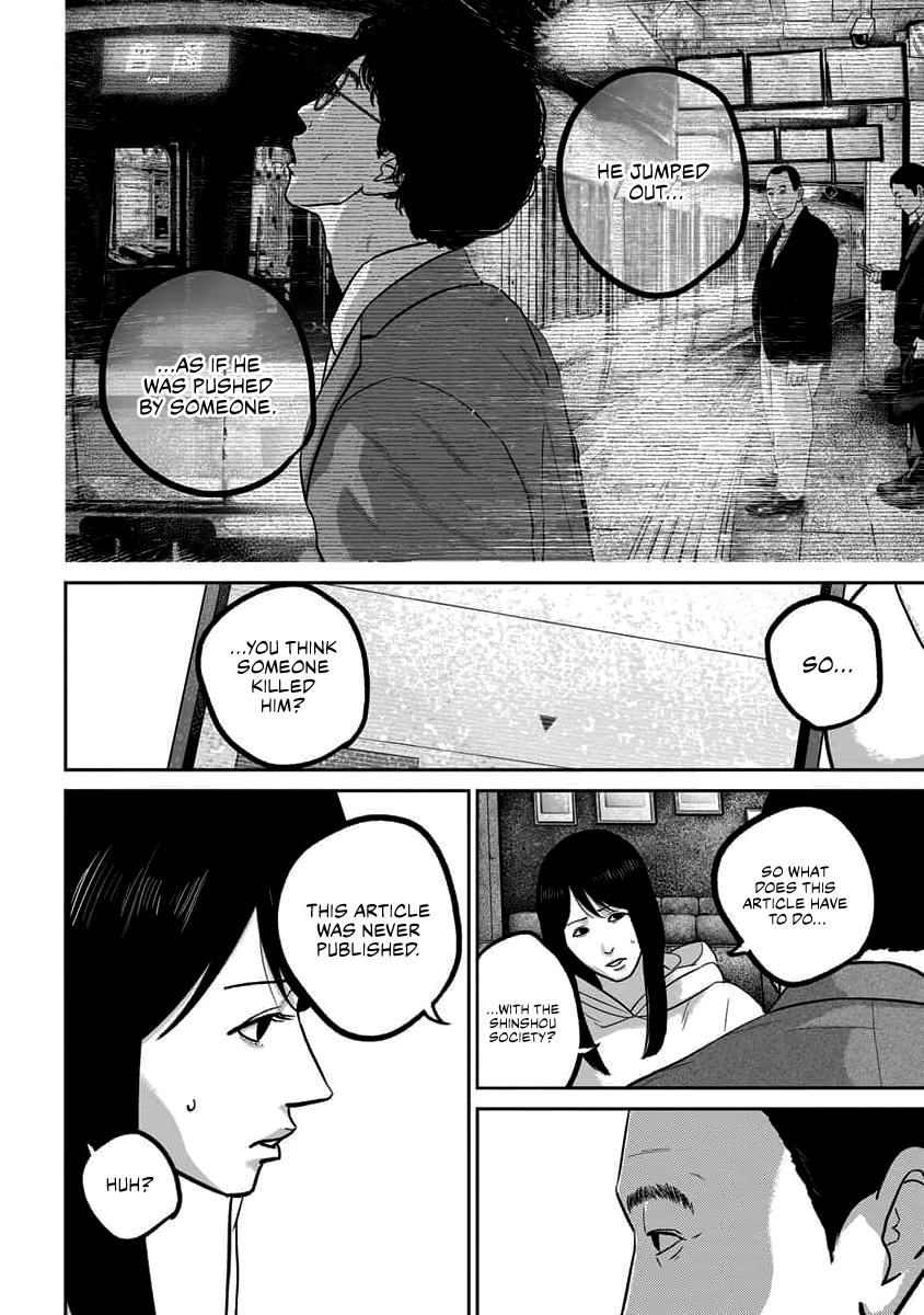 Smiley Chapter 68 page 4 - 