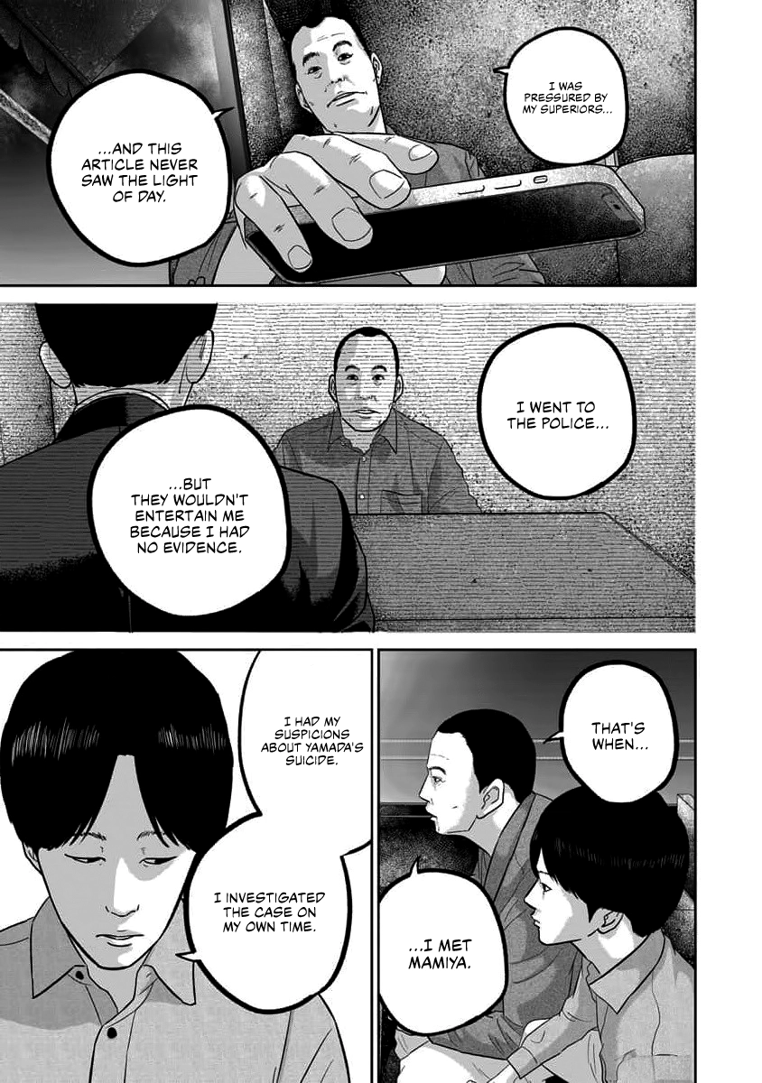 Smiley Chapter 68 page 5 - 