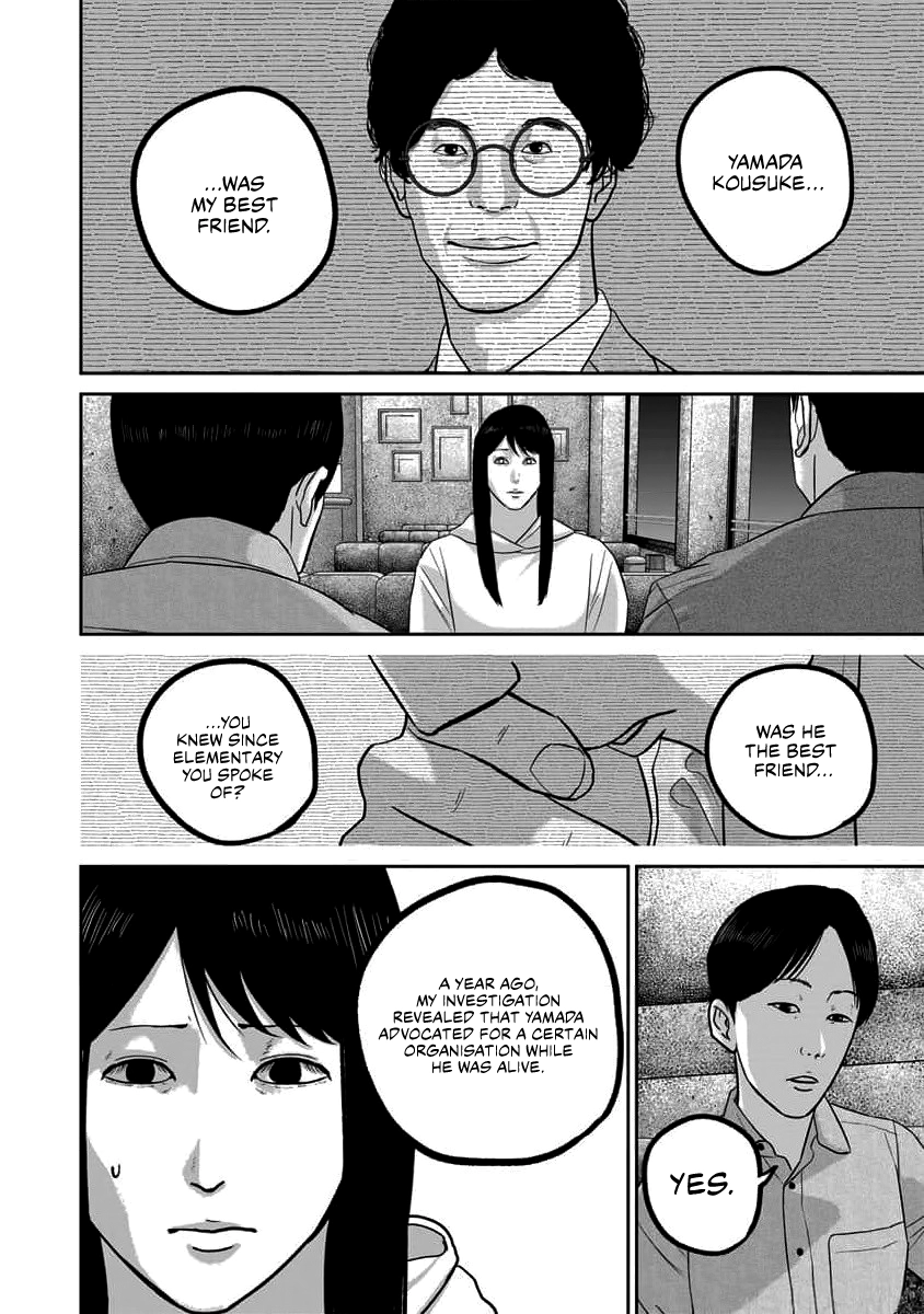 Smiley Chapter 68 page 6 - 