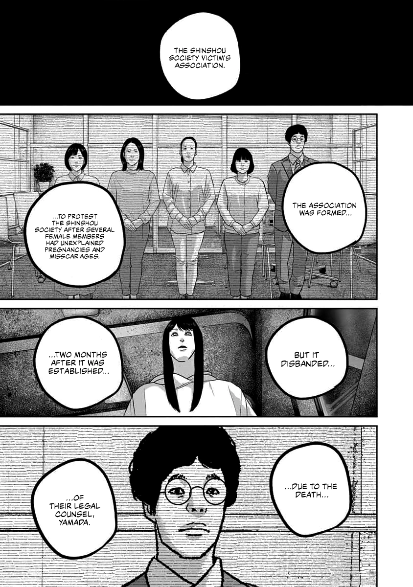 Smiley Chapter 68 page 7 - 