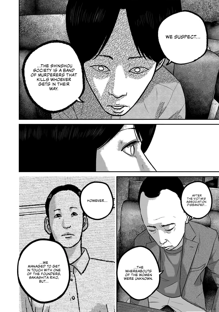 Smiley Chapter 68 page 8 - 