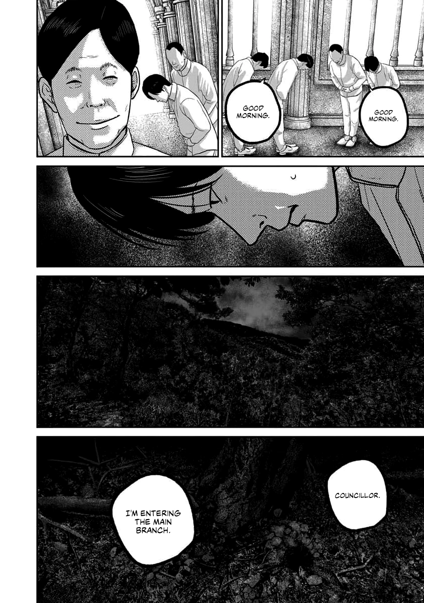 Smiley Chapter 69 page 12 - 