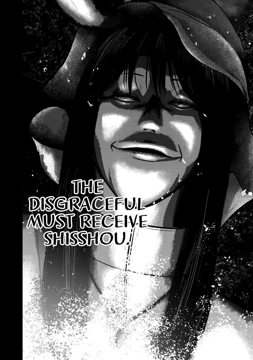 Smiley Chapter 69 page 18 - 