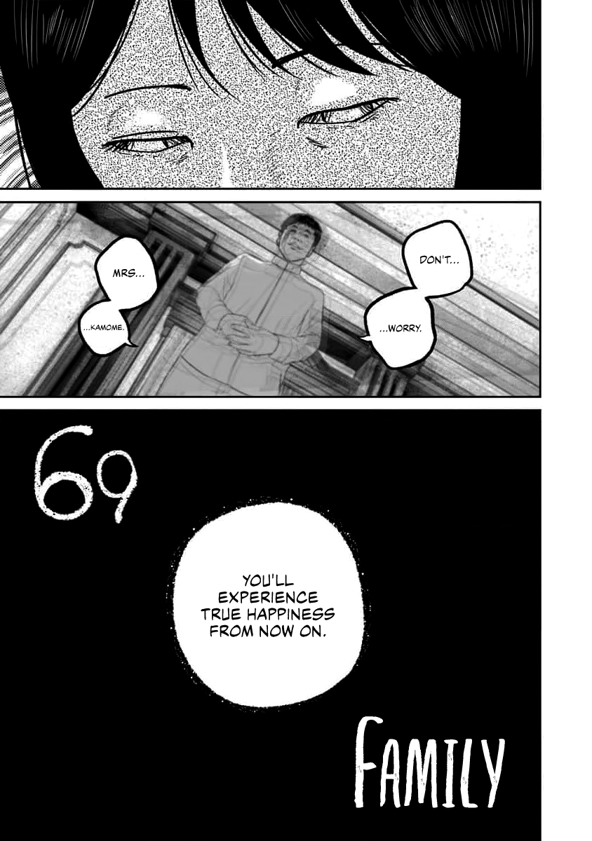 Smiley Chapter 69 page 3 - 