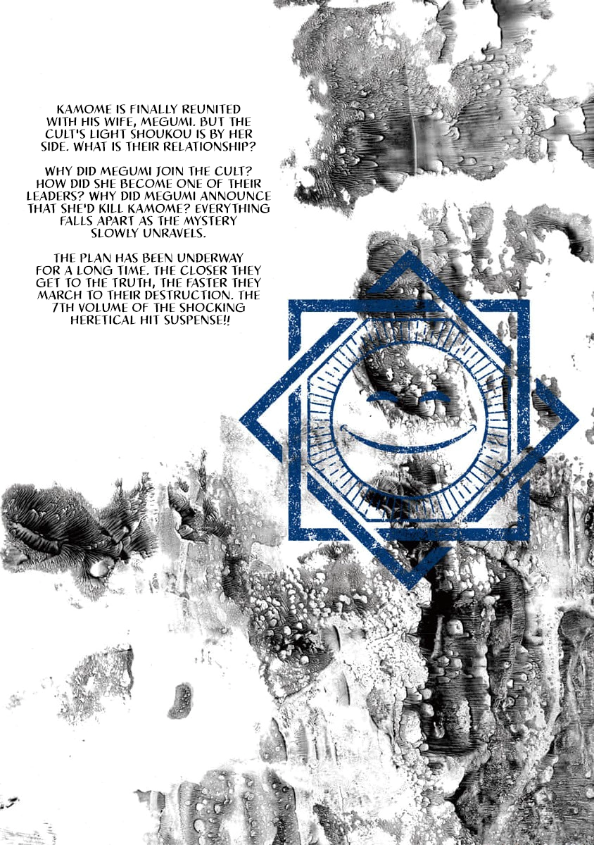 Smiley Chapter 69 page 22 - 
