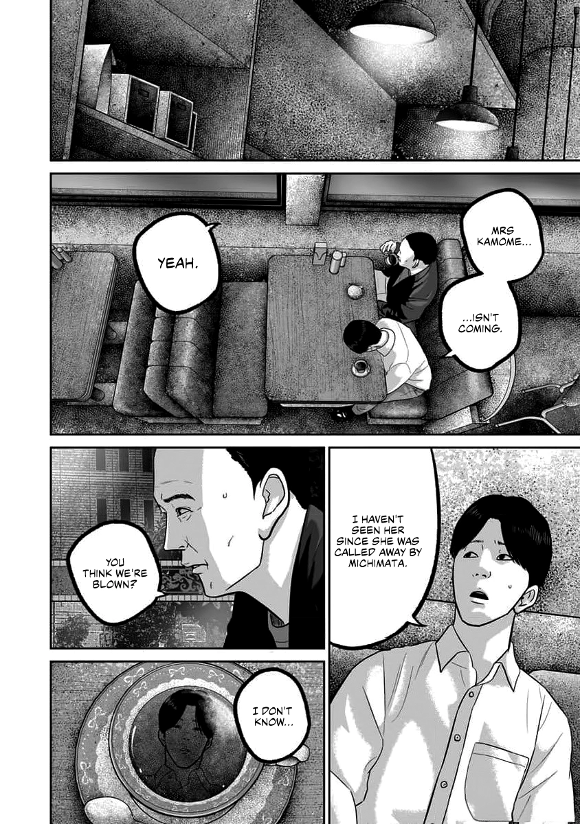 Smiley Chapter 69 page 4 - 