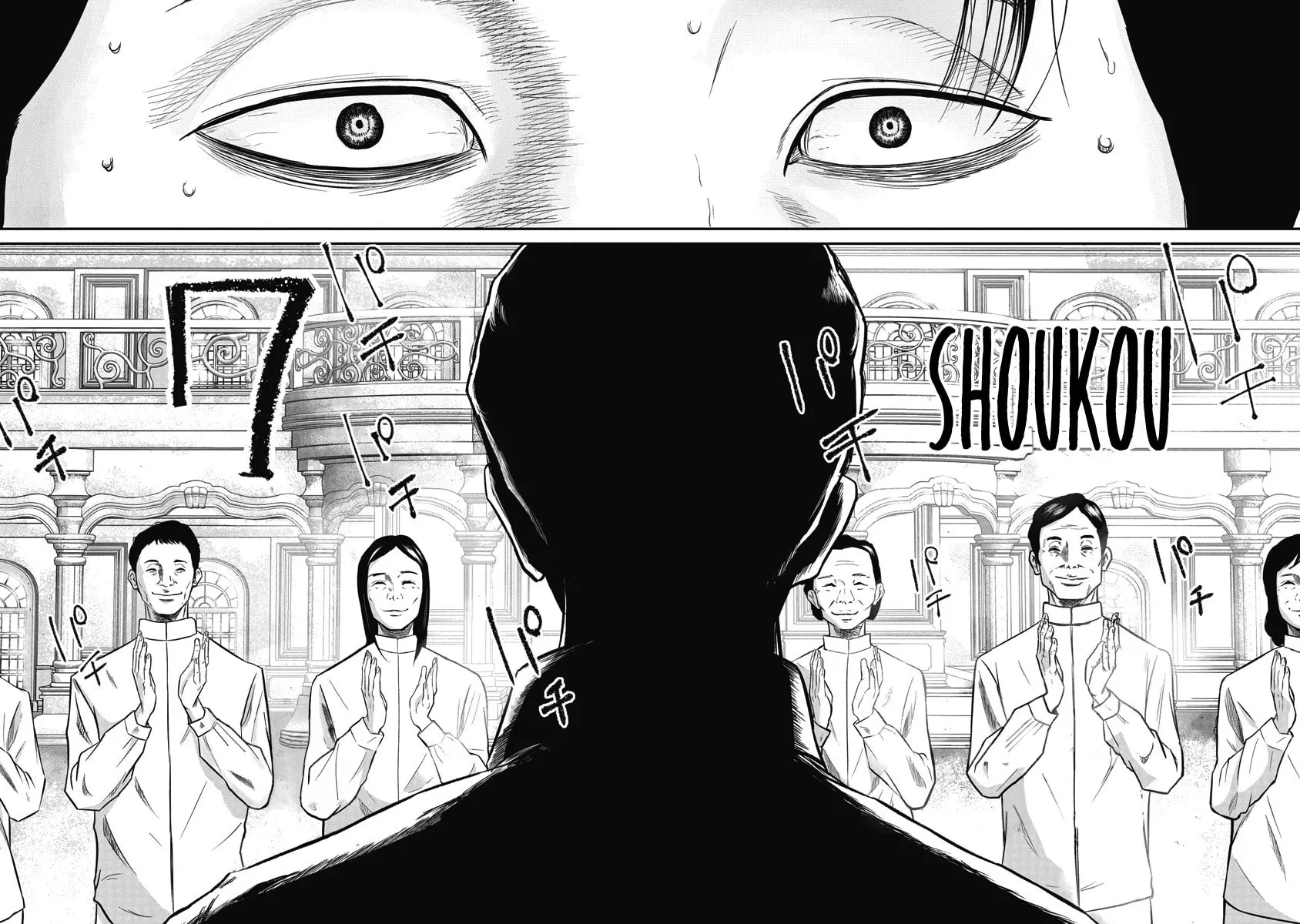 Smiley Chapter 7 page 2 - 