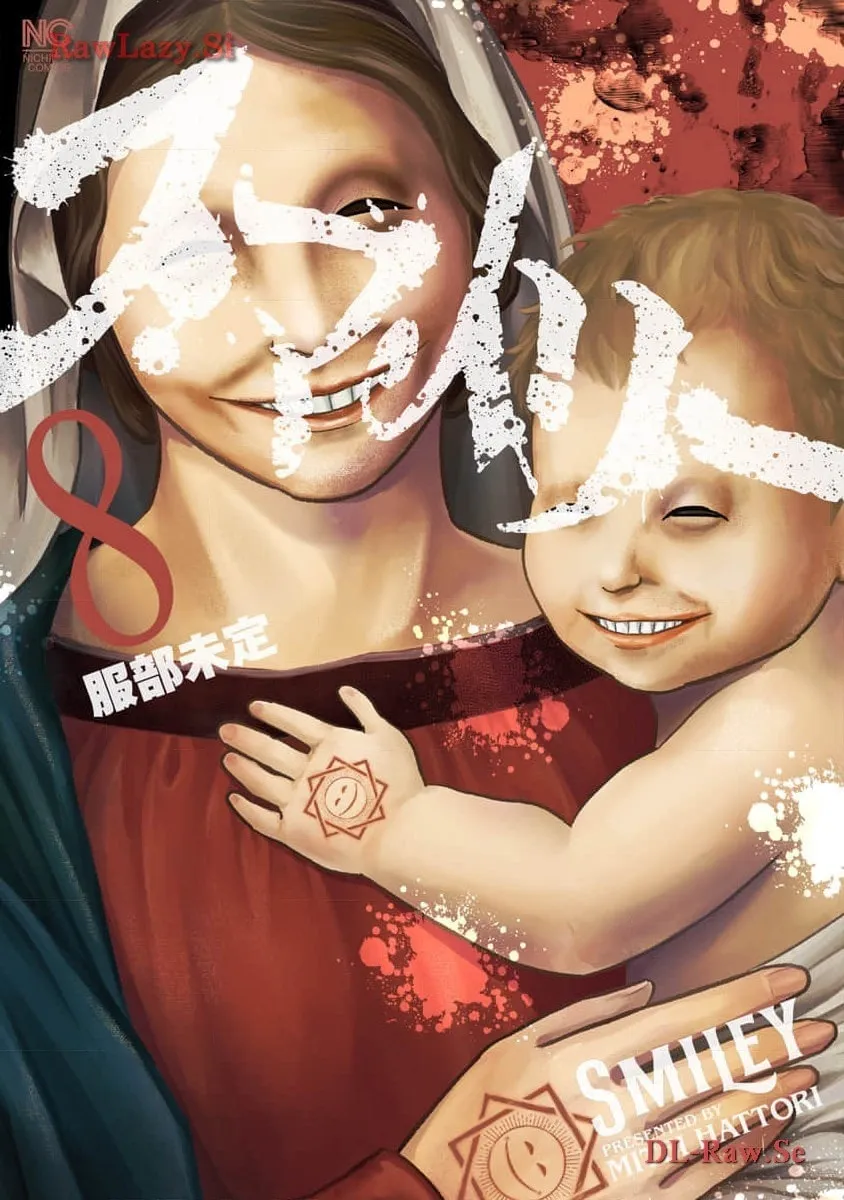 Smiley Chapter 70 page 2 - 