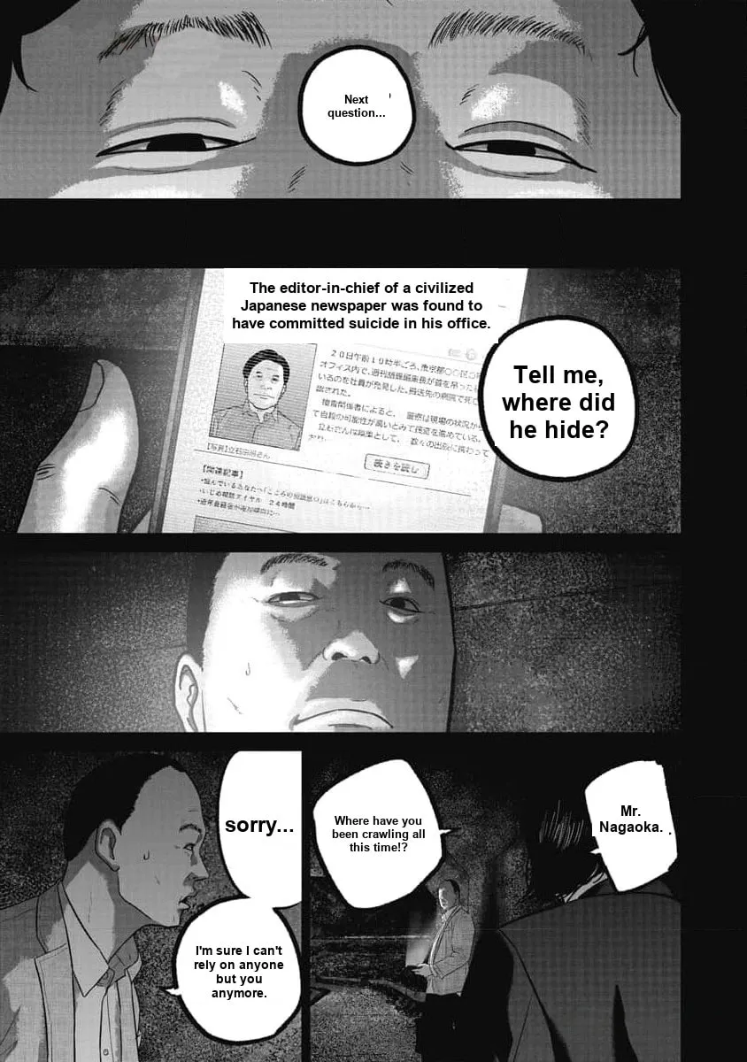 Smiley Chapter 70 page 11 - 