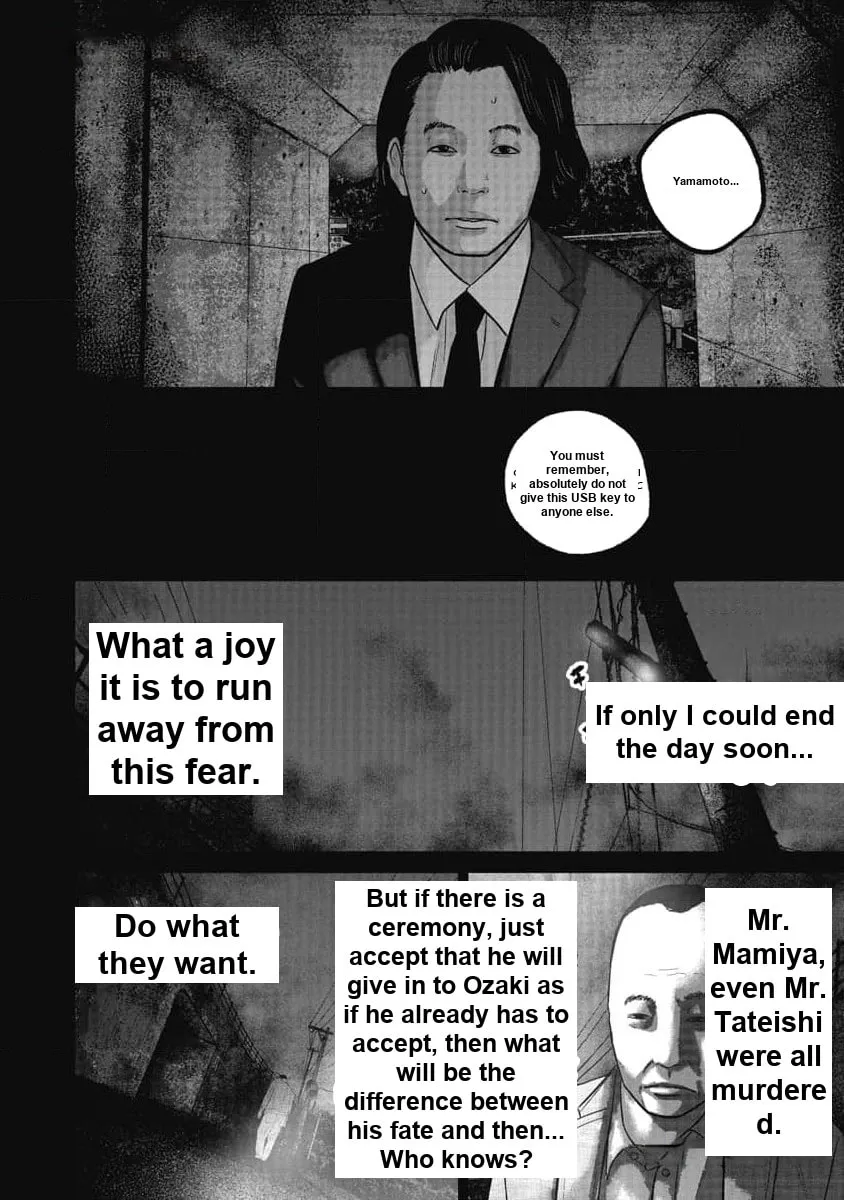 Smiley Chapter 70 page 12 - 