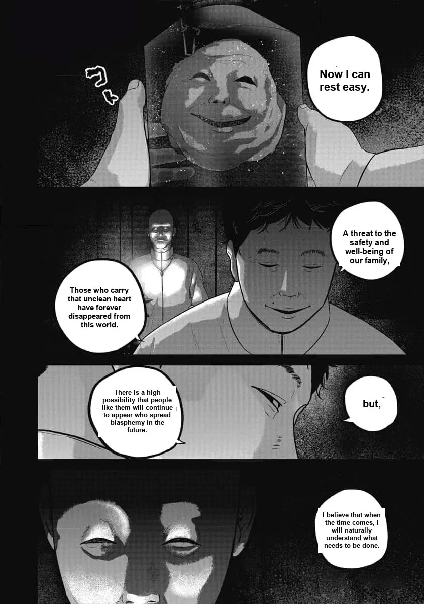 Smiley Chapter 70 page 15 - 