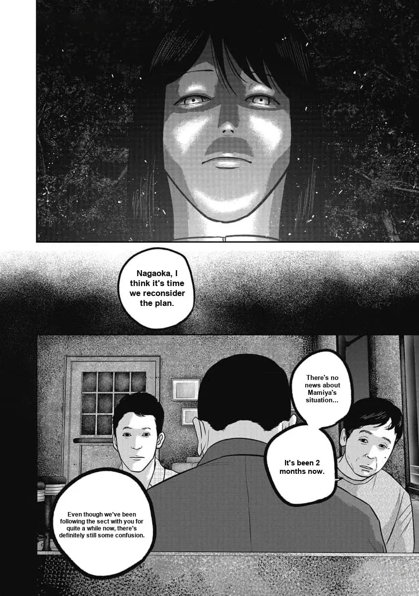 Smiley Chapter 70 page 4 - 