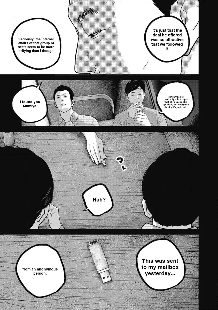 Smiley Chapter 70 page 5 - 