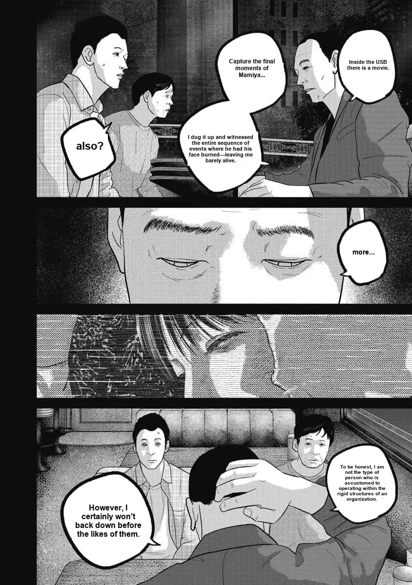 Smiley Chapter 70 page 6 - 