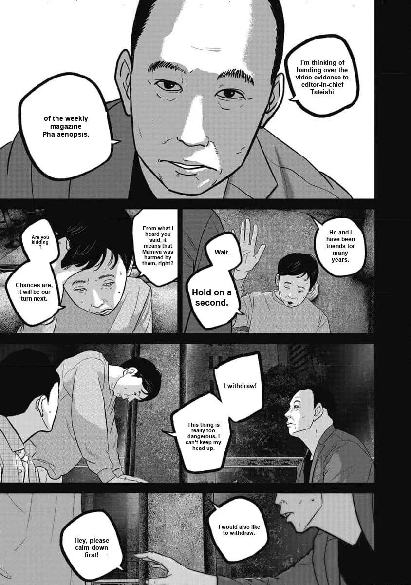 Smiley Chapter 70 page 7 - 